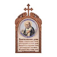 Магнит в рамке с ликом "Серафима" во Крымске