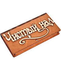 Купюрница "Чистый нал" во Крымске