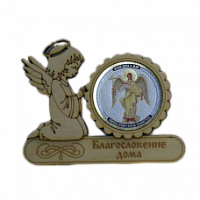 МАГНИТ АНГЕЛ "АНГЕЛ ХРАНИТЕЛЬ" во Крымске
